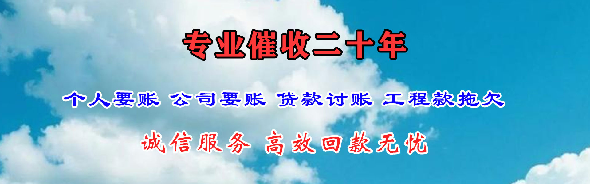 乐陵追债公司